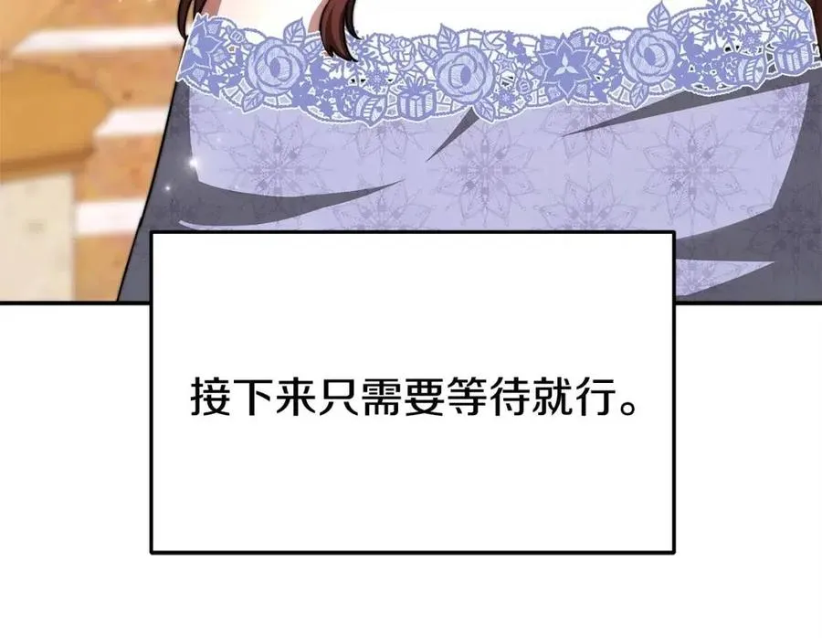第14话 体贴入微 第150页