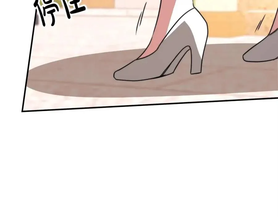 第14话 体贴入微 第152页