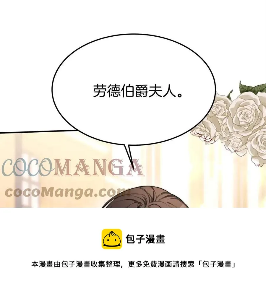 第14话 体贴入微 第153页