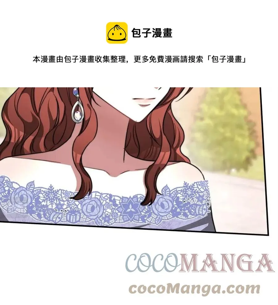 第14话 体贴入微 第161页