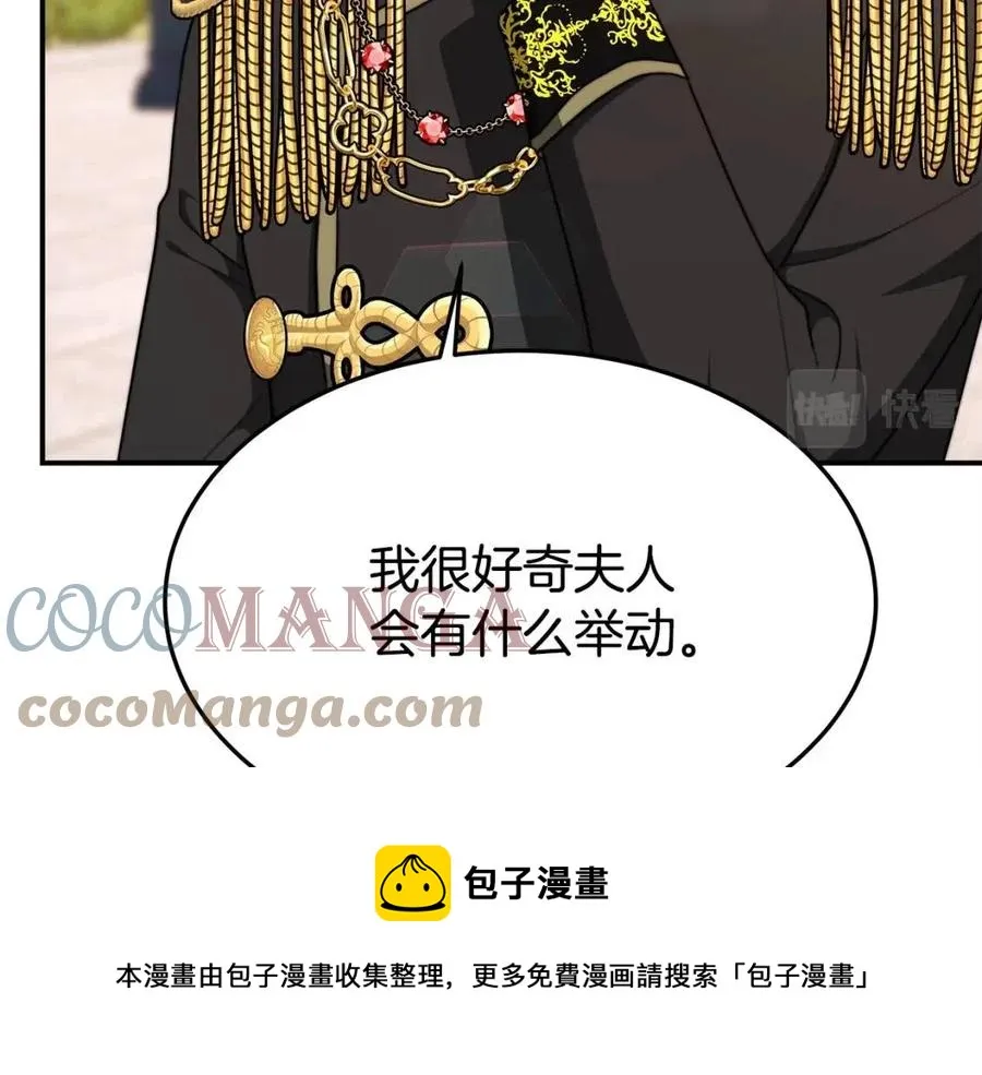 第14话 体贴入微 第181页