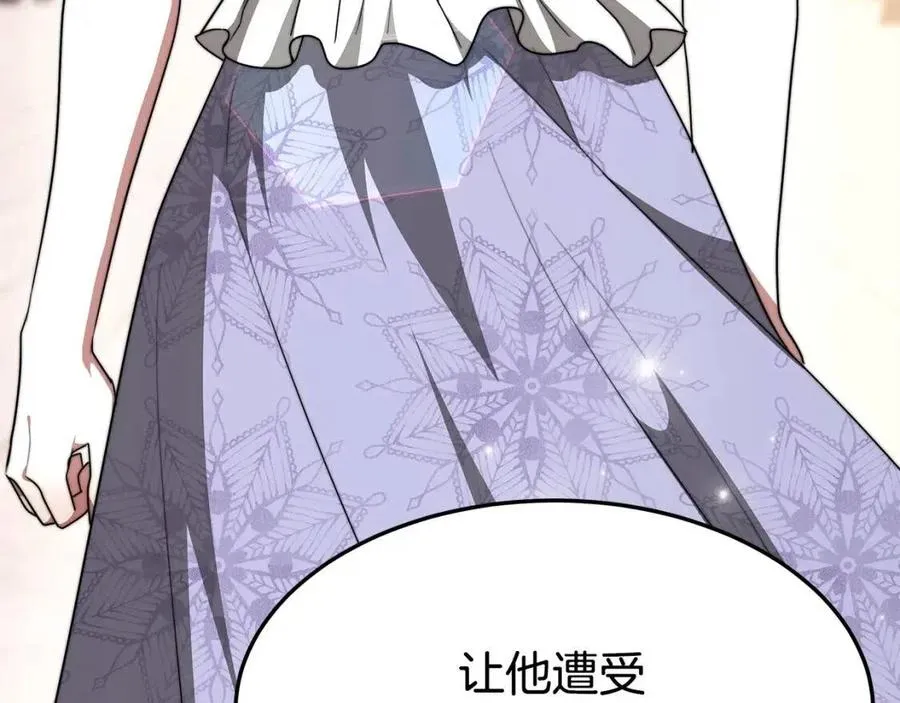 第14话 体贴入微 第190页