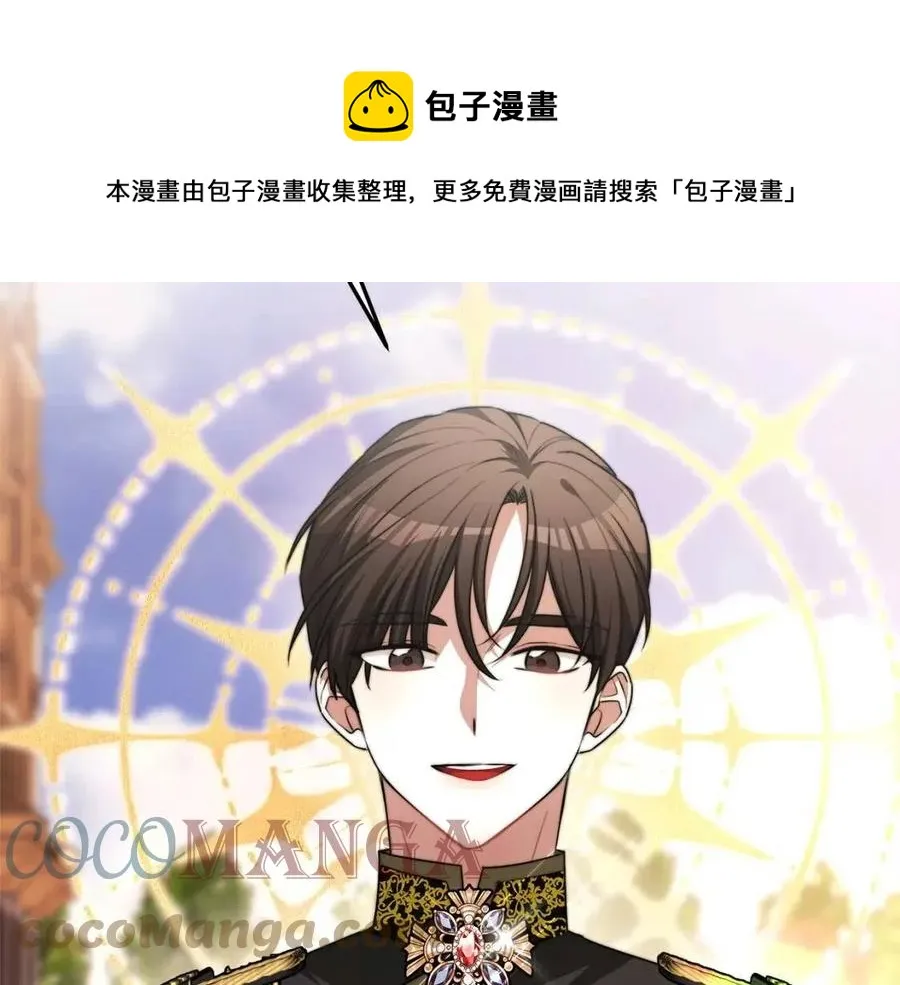 第14话 体贴入微 第201页