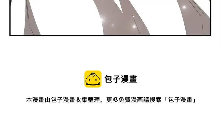 第13话 黑化 第21页