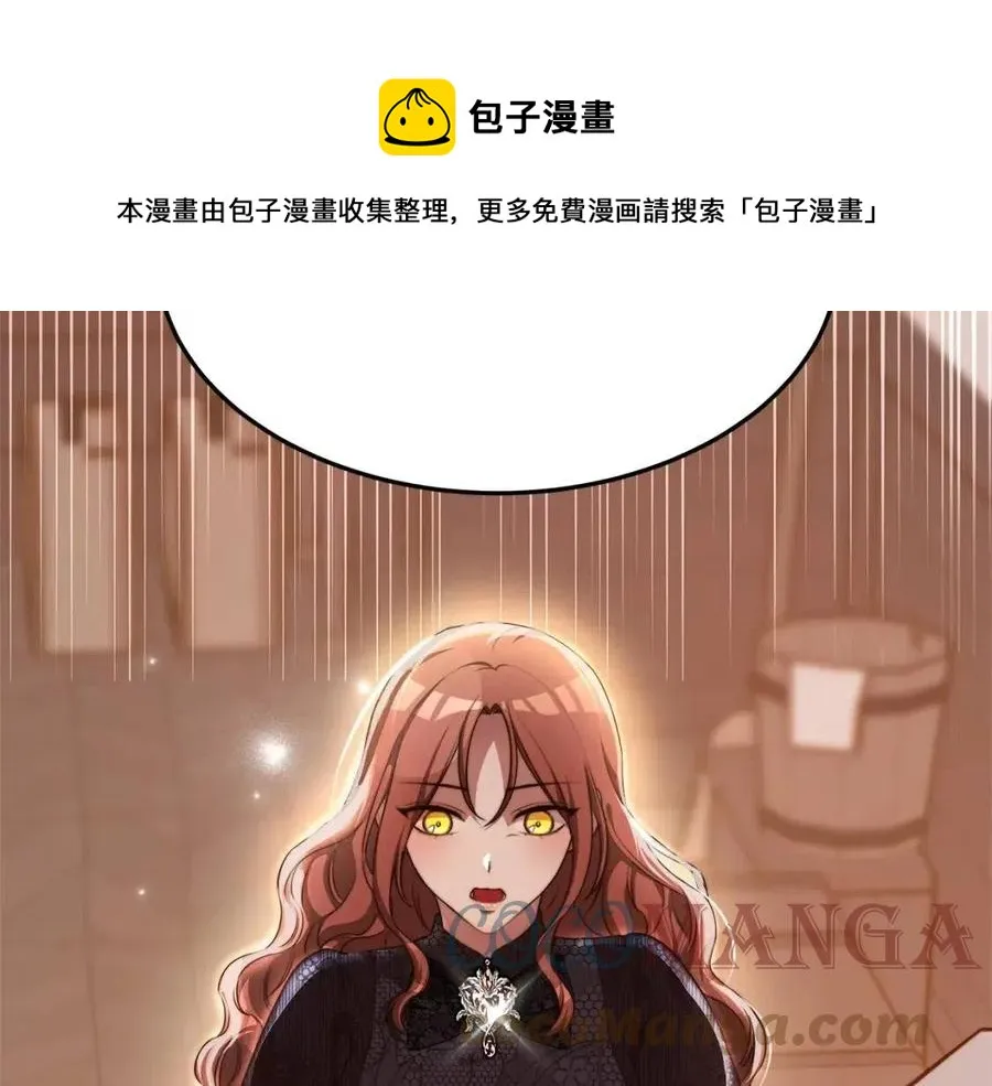 第13话 黑化 第29页