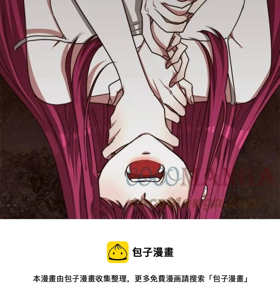 第13话 黑化 第37页