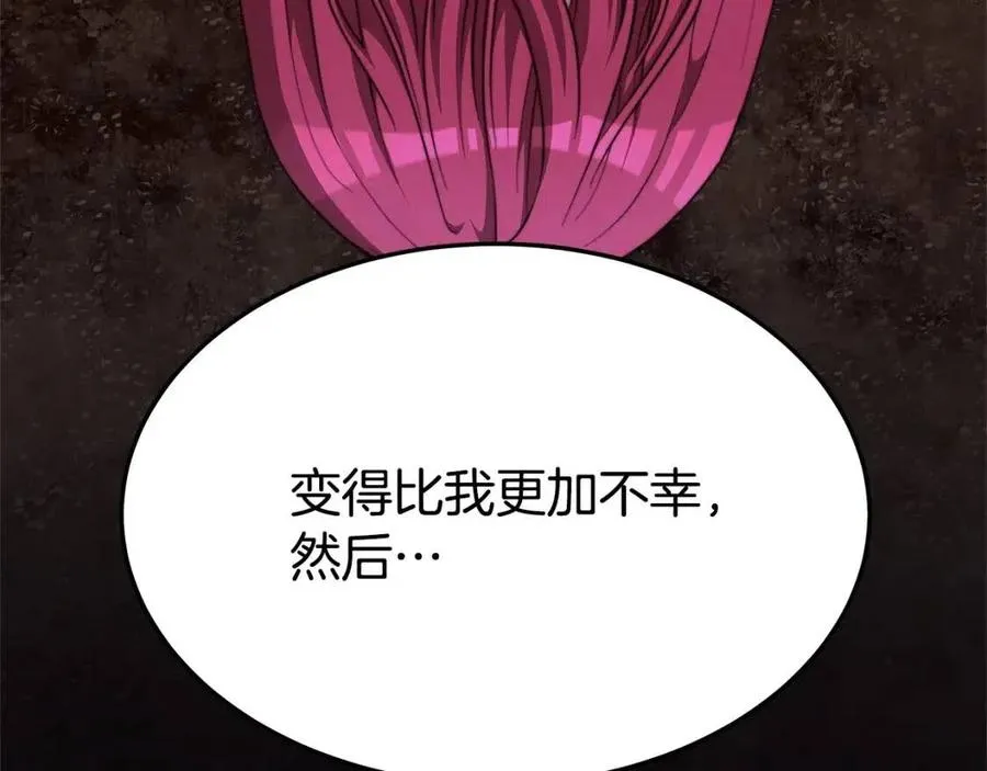 第13话 黑化 第38页