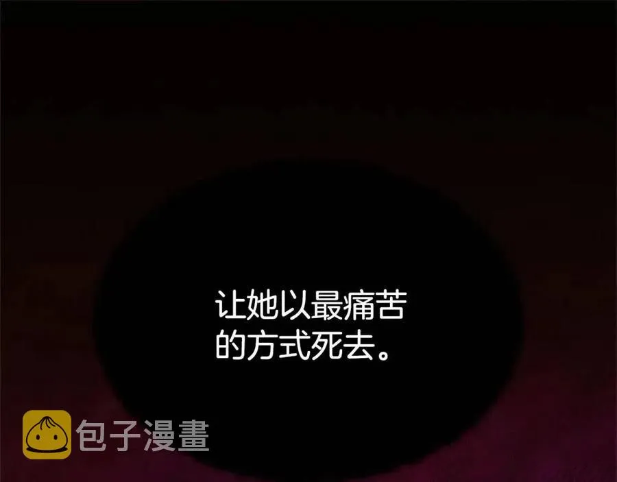 第13话 黑化 第40页