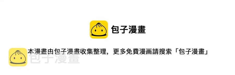 第13话 黑化 第57页