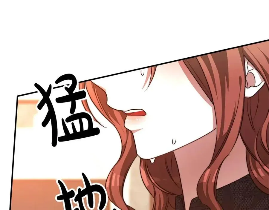 第13话 黑化 第58页