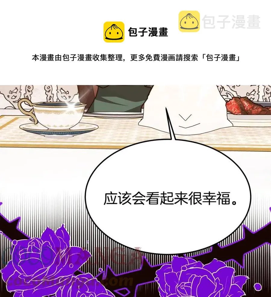 第13话 黑化 第113页