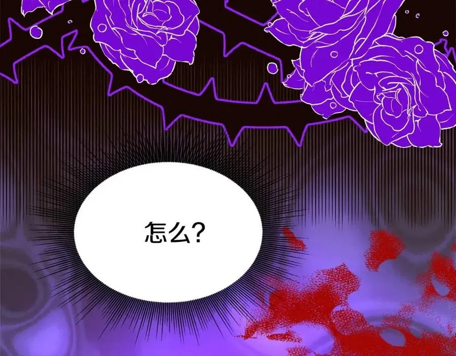 第13话 黑化 第114页