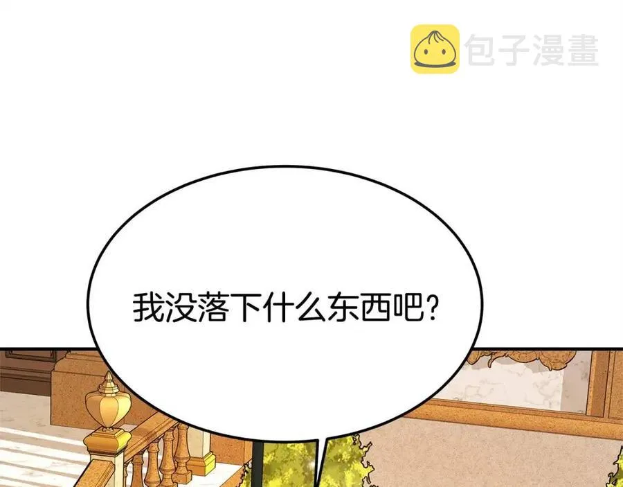 第13话 黑化 第132页