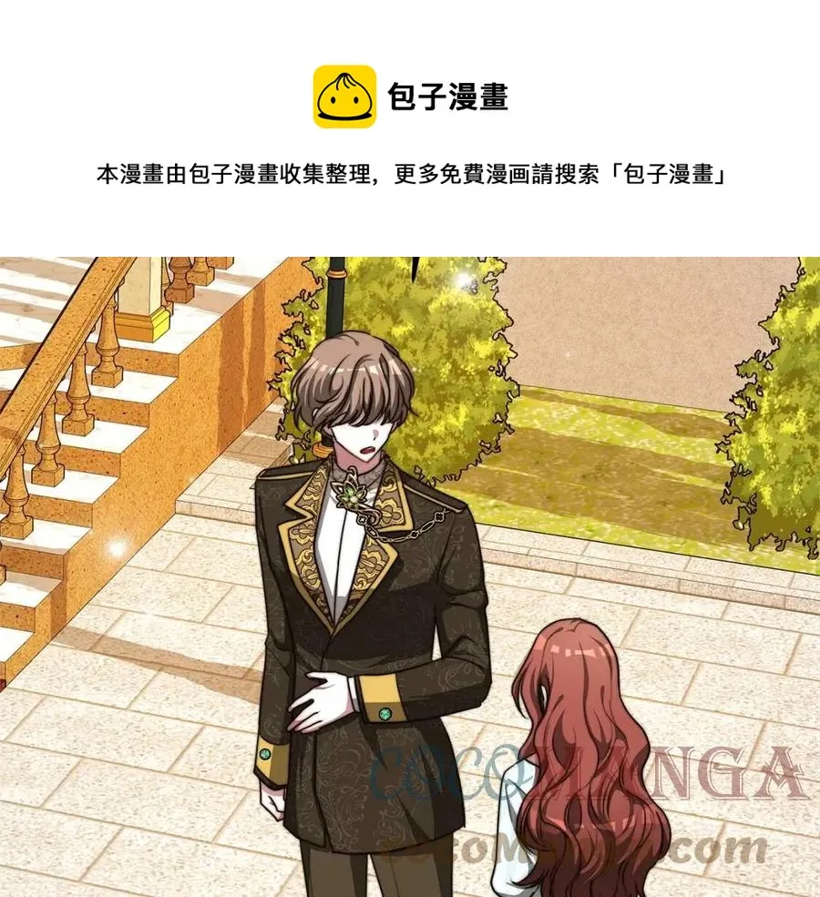 第13话 黑化 第133页