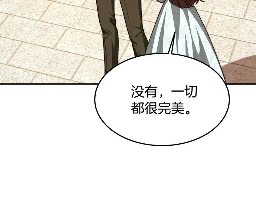 第13话 黑化 第134页