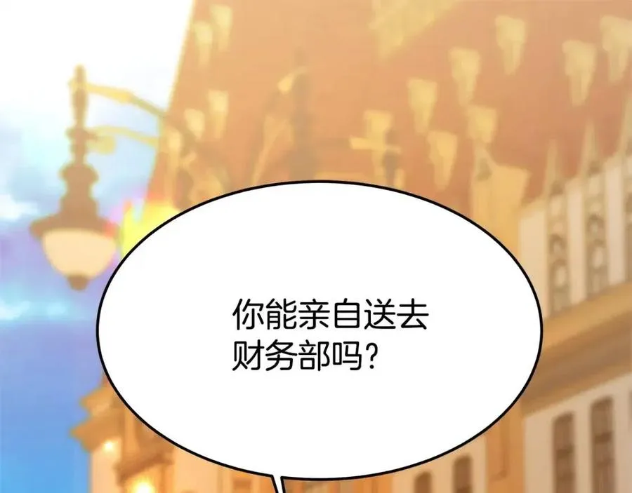 第13话 黑化 第154页