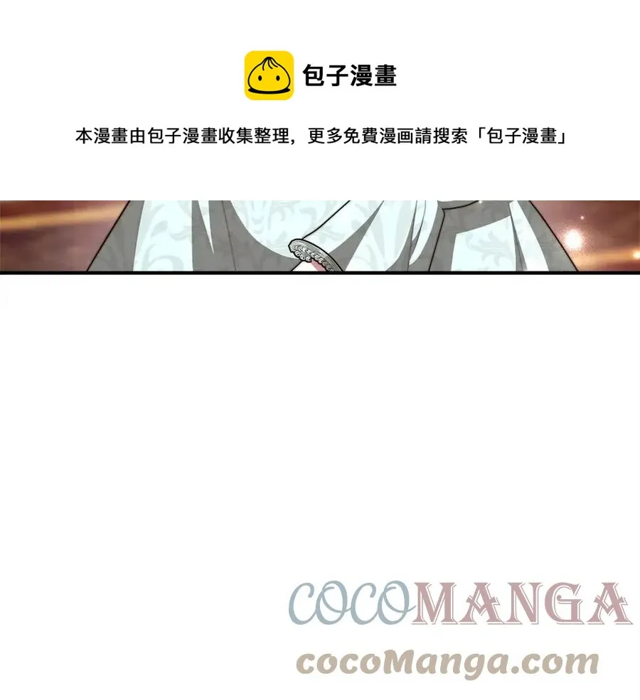 第13话 黑化 第157页