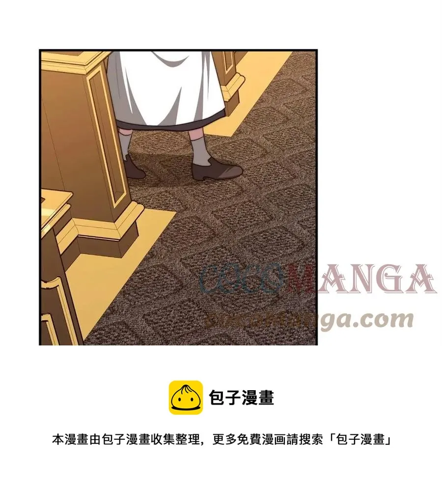 第13话 黑化 第169页