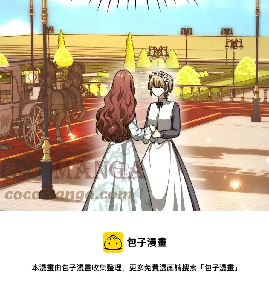 第13话 黑化 第185页