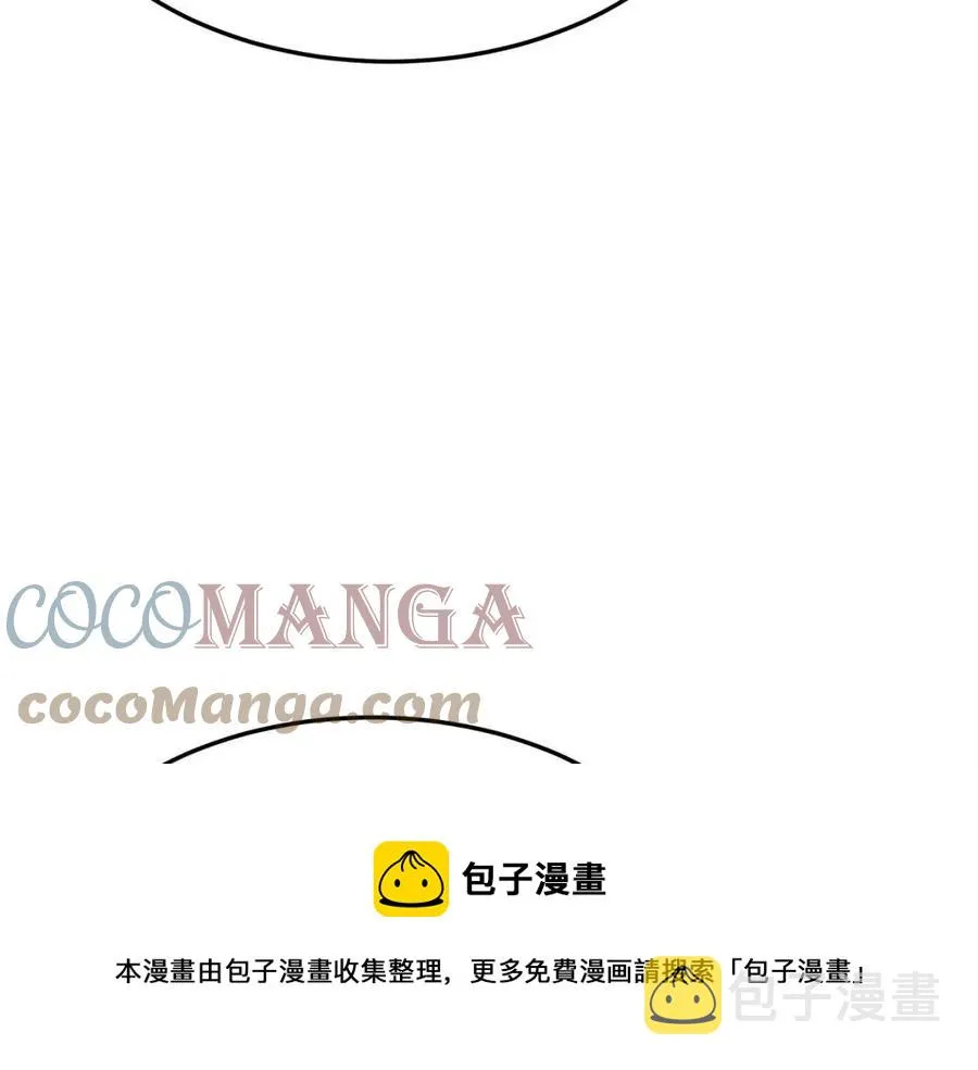 第13话 黑化 第189页