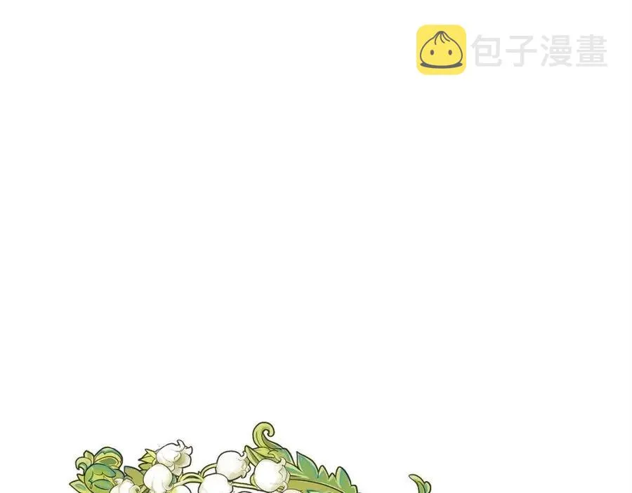 第13话 黑化 第204页