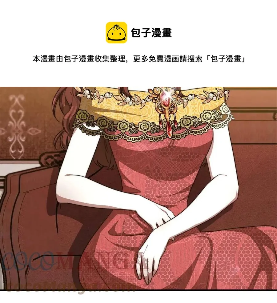 第13话 黑化 第209页