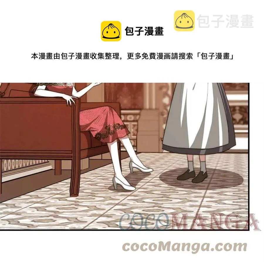 第13话 黑化 第217页