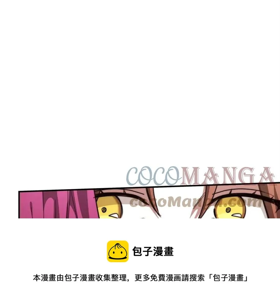 第12话 昏迷？ 第5页