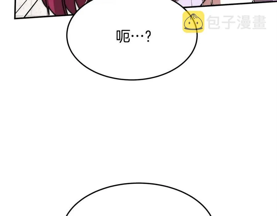 第12话 昏迷？ 第23页