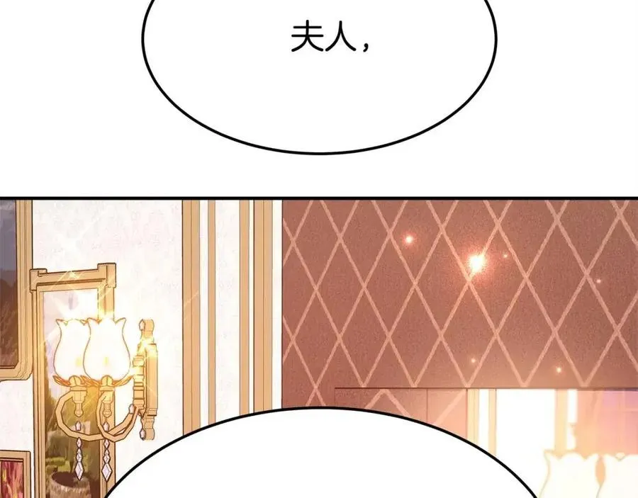第12话 昏迷？ 第24页