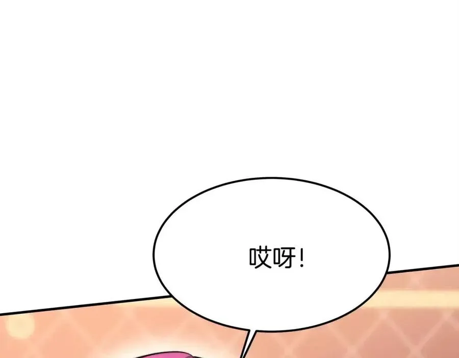 第12话 昏迷？ 第32页