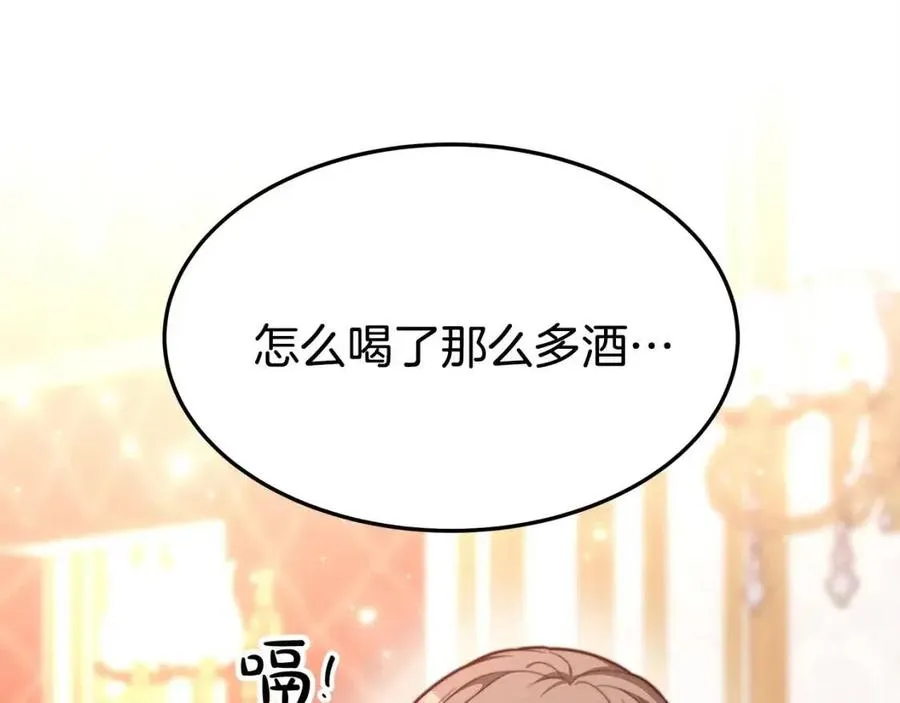 第12话 昏迷？ 第35页