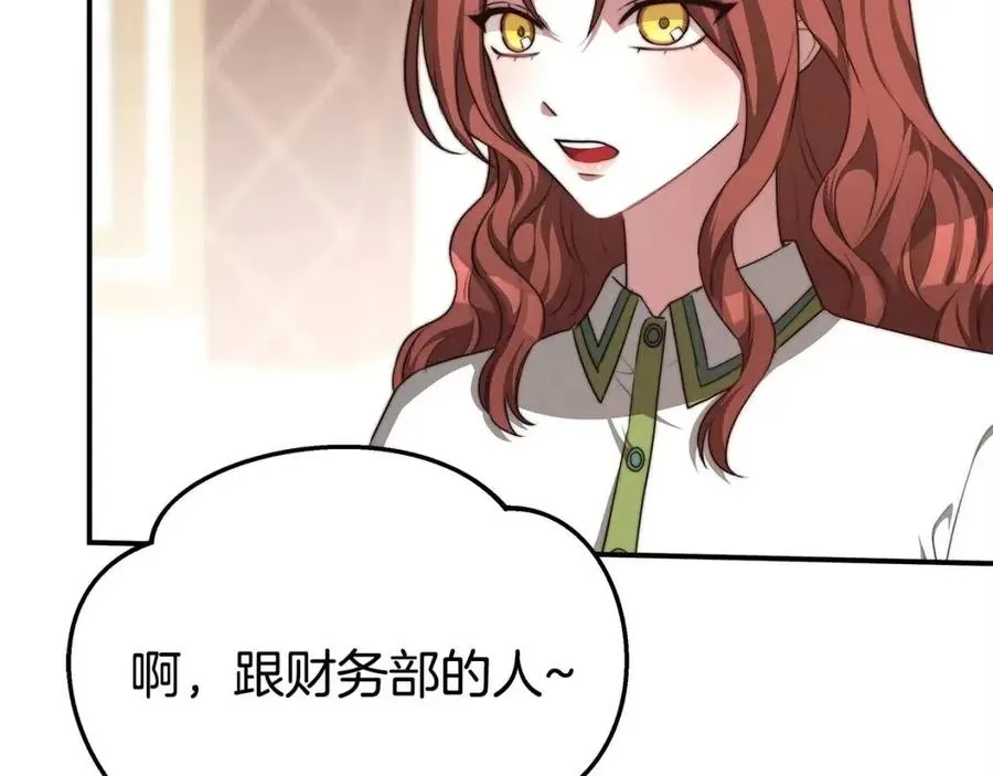 第12话 昏迷？ 第40页