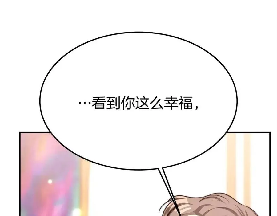 第12话 昏迷？ 第55页