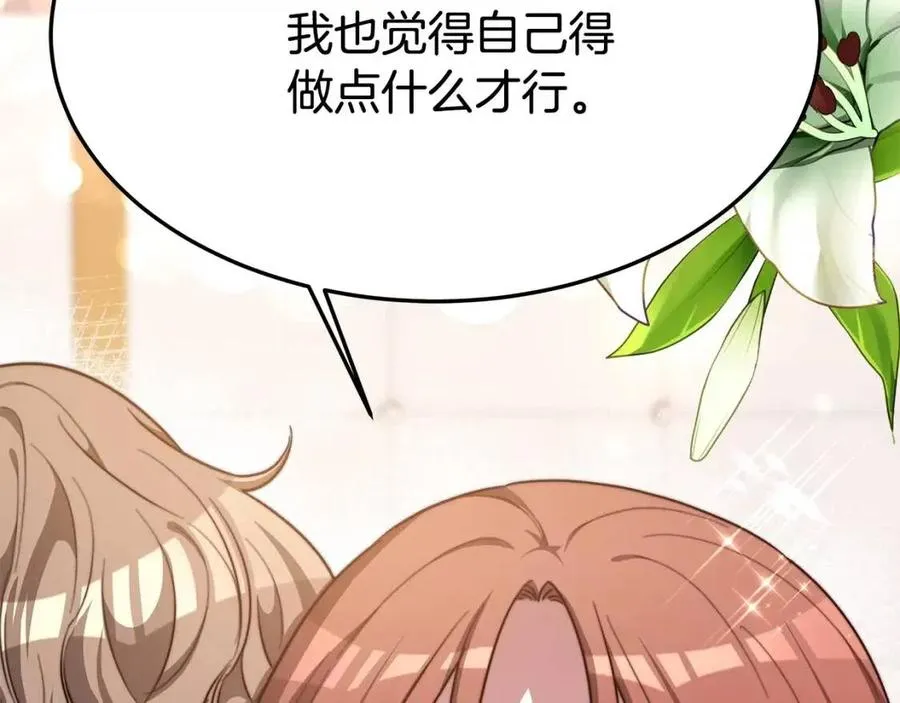 第12话 昏迷？ 第59页