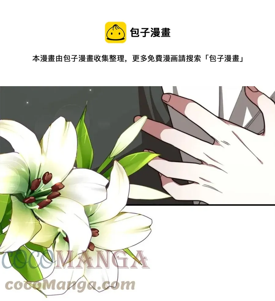 第12话 昏迷？ 第61页