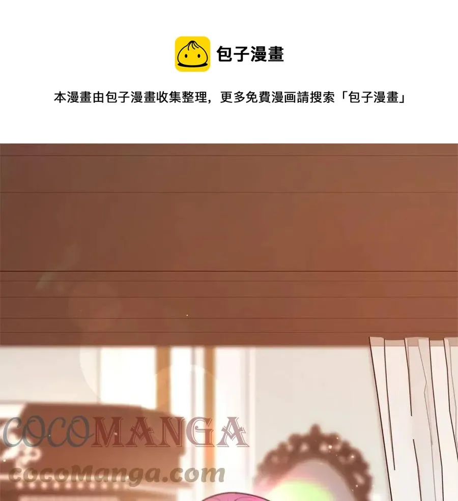 第12话 昏迷？ 第69页