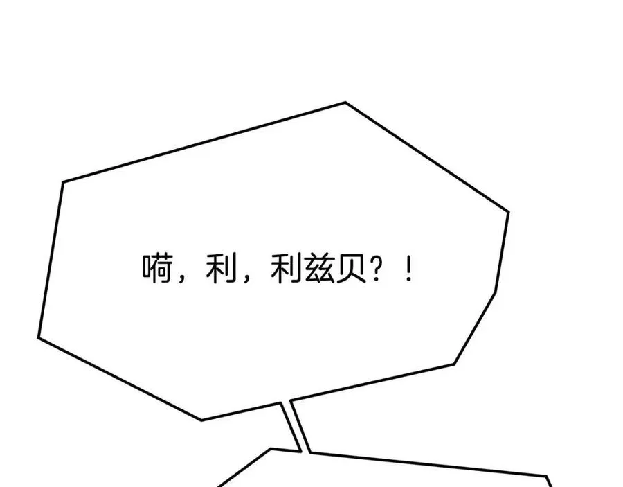 第12话 昏迷？ 第72页