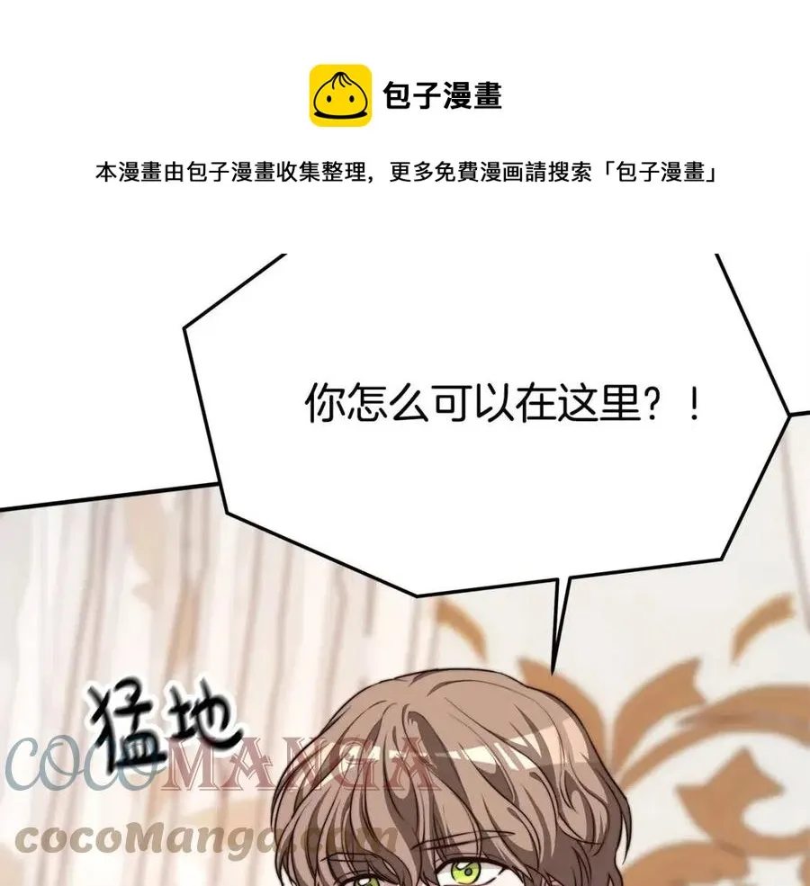 第12话 昏迷？ 第73页