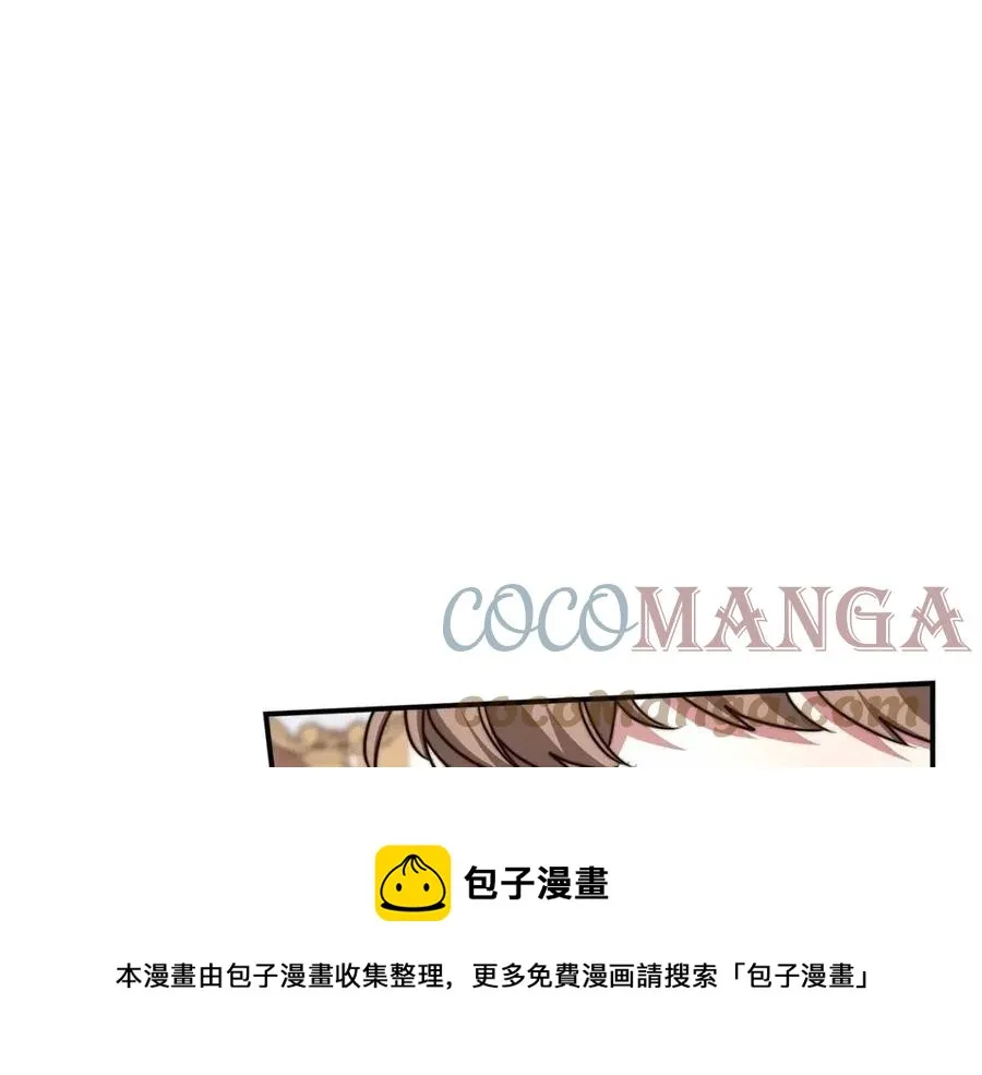 第12话 昏迷？ 第97页