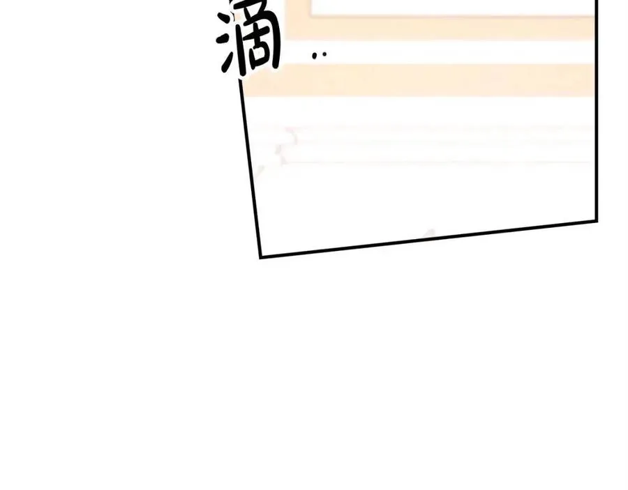 第12话 昏迷？ 第99页