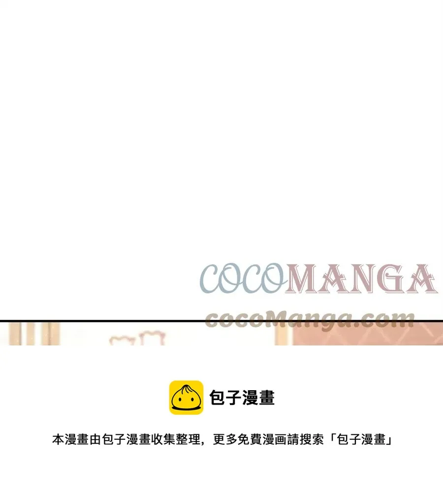 第12话 昏迷？ 第101页