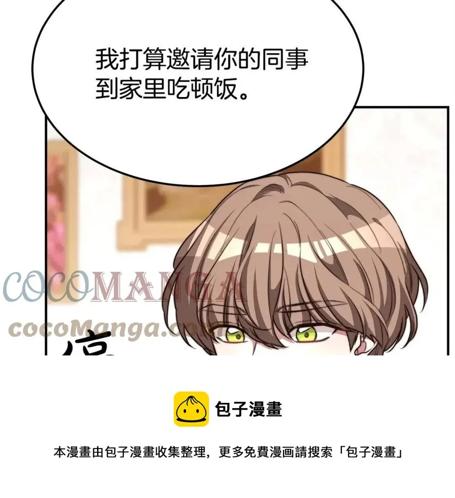 第12话 昏迷？ 第105页