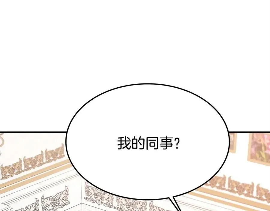 第12话 昏迷？ 第108页