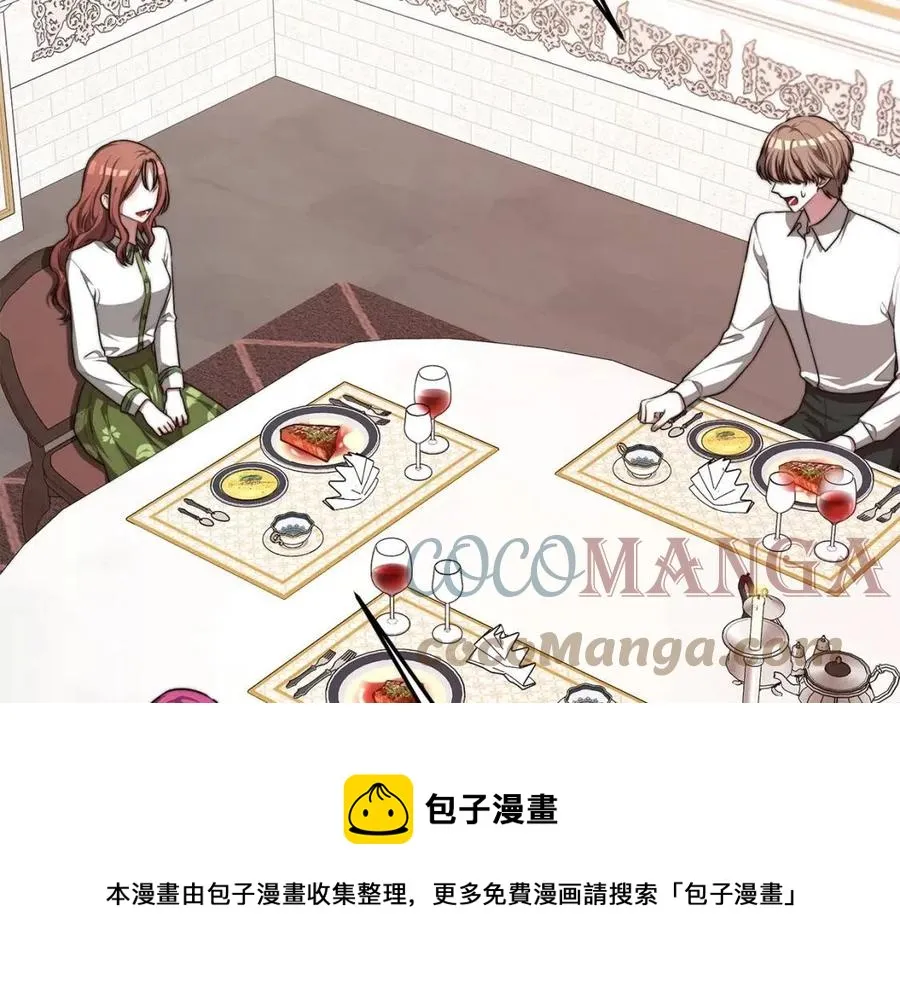 第12话 昏迷？ 第109页