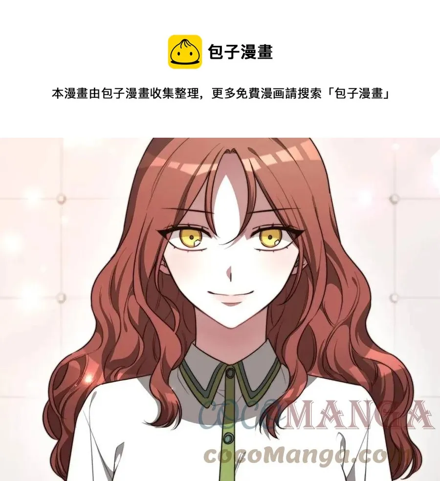 第12话 昏迷？ 第137页