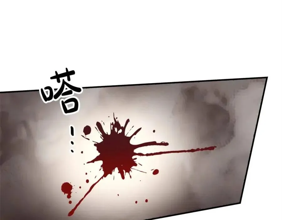 第12话 昏迷？ 第140页