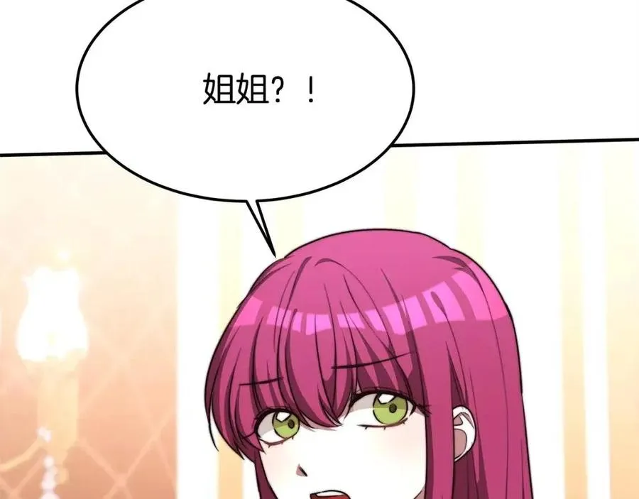 第12话 昏迷？ 第142页