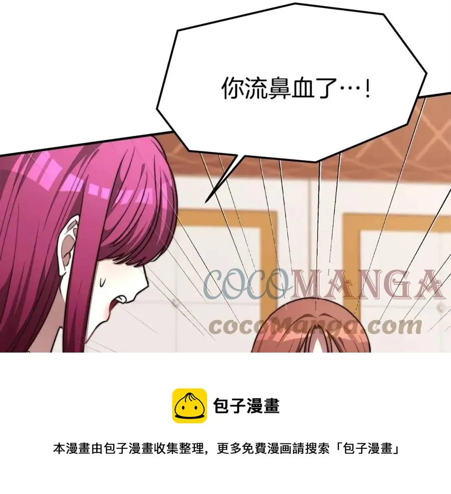 第12话 昏迷？ 第145页