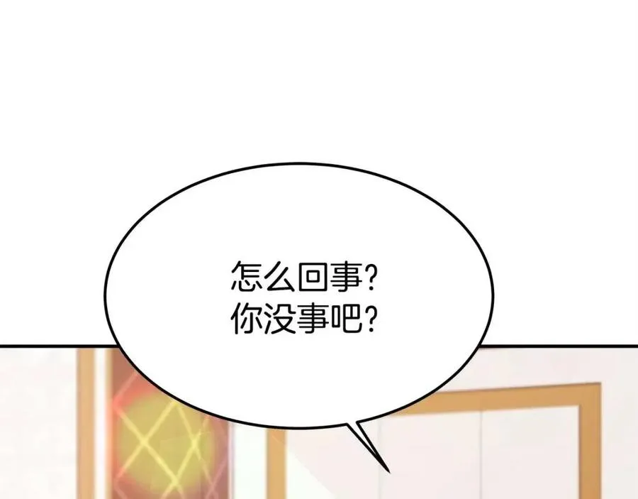 第12话 昏迷？ 第148页